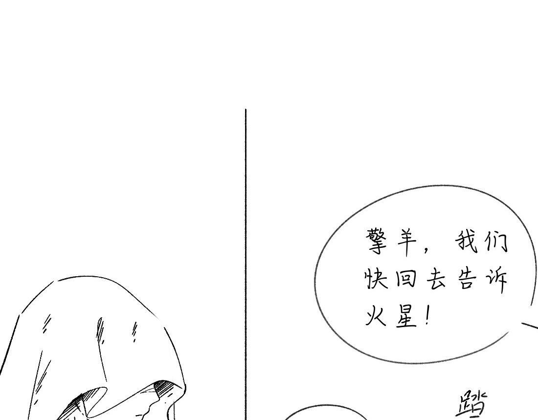 -43- 癖 第98页
