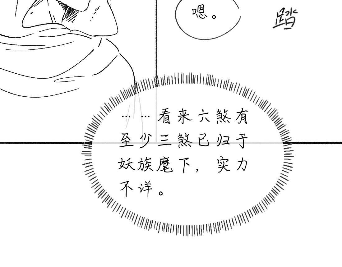 -43- 癖 第99页