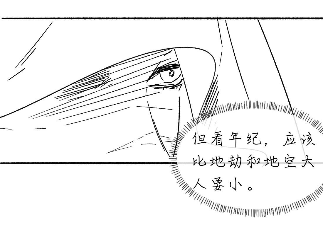 -43- 癖 第100页