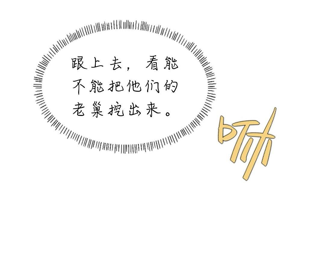 -43- 癖 第101页