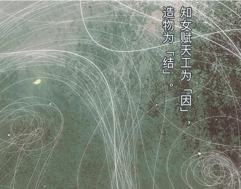 -44- 名目藏舟 第2页