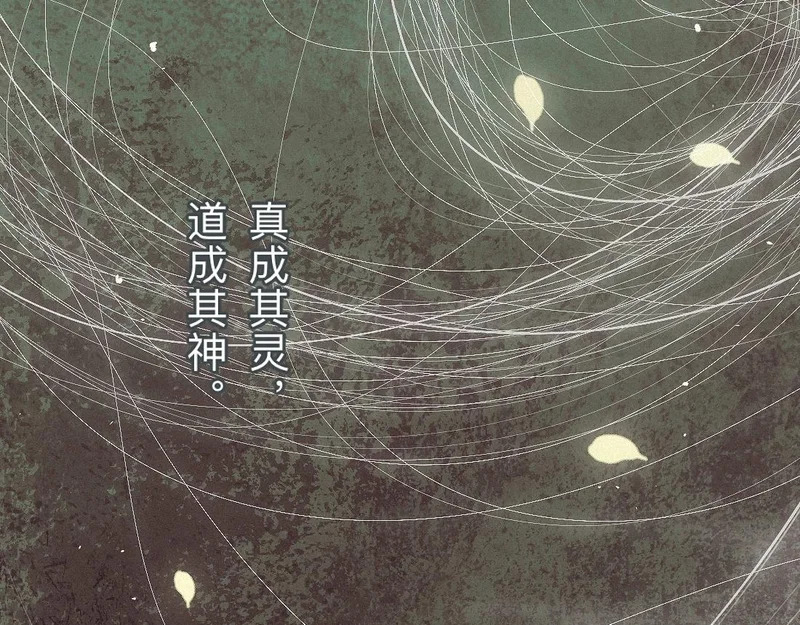 -44- 名目藏舟 第3页