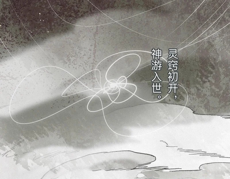 -44- 名目藏舟 第4页