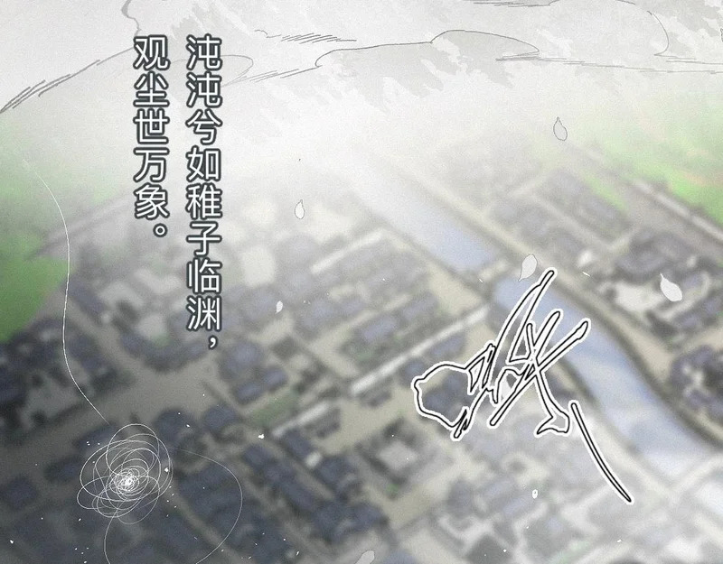 -44- 名目藏舟 第5页