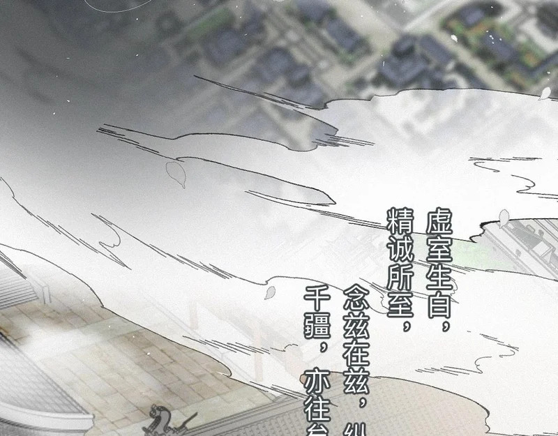 -44- 名目藏舟 第6页