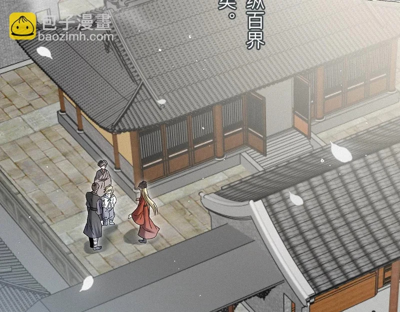 -44- 名目藏舟 第7页