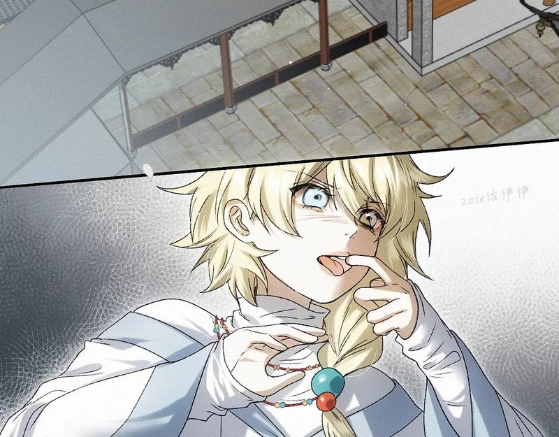 -44- 名目藏舟 第8页