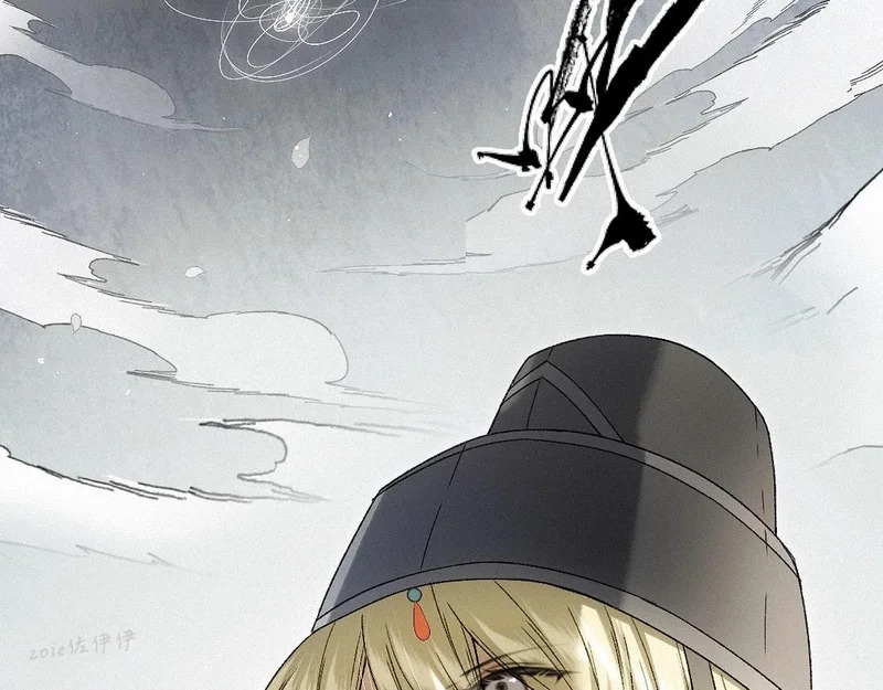 -44- 名目藏舟 第10页