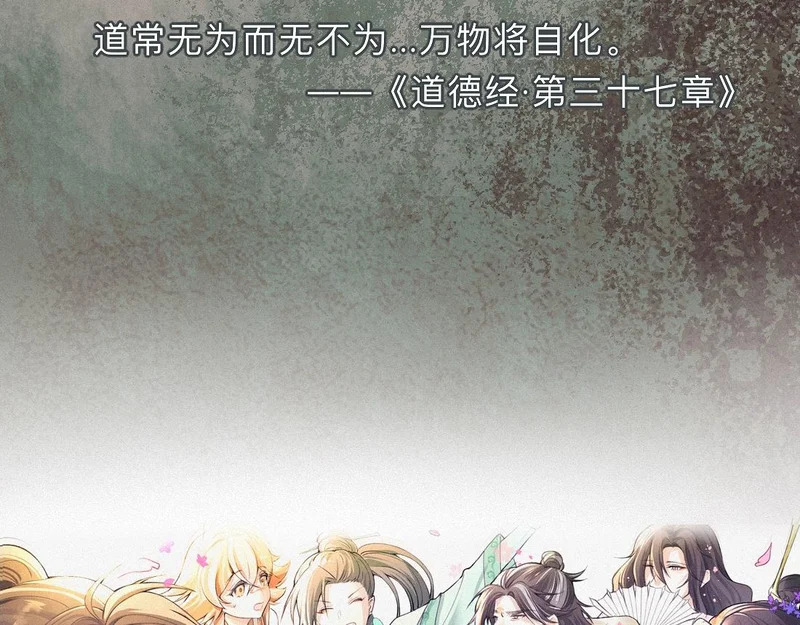 -44- 名目藏舟 第13页