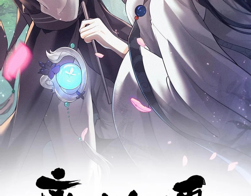 -44- 名目藏舟 第15页