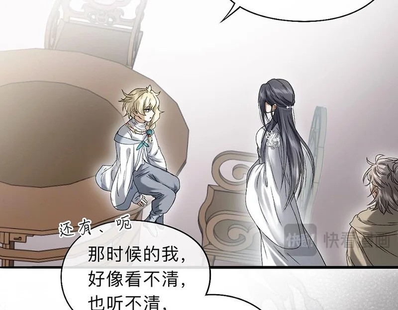 -44- 名目藏舟 第19页