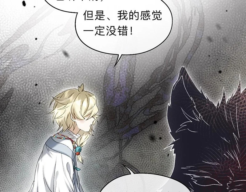 -44- 名目藏舟 第20页