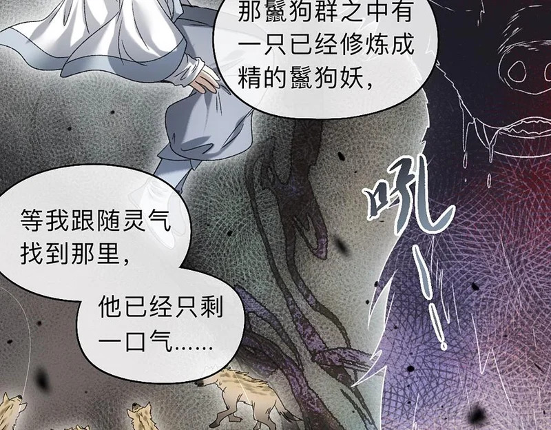 -44- 名目藏舟 第21页