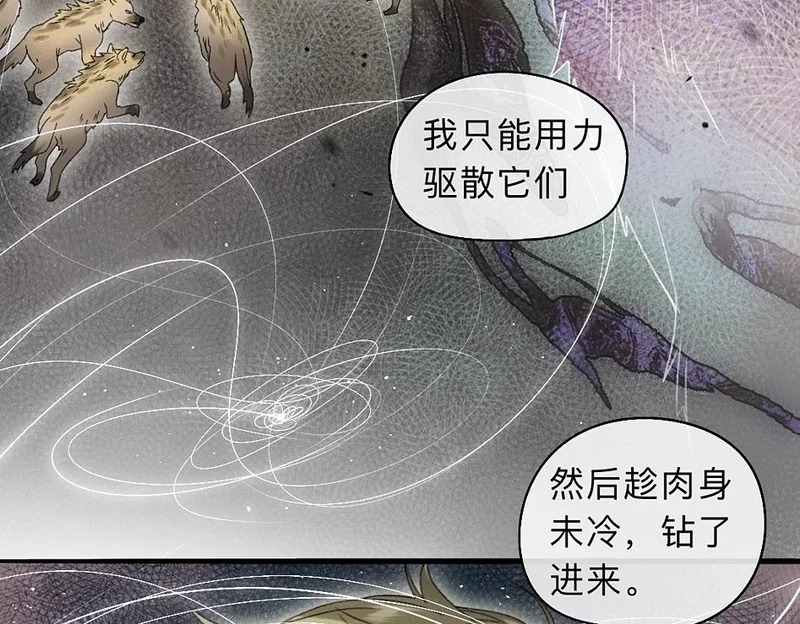 -44- 名目藏舟 第22页