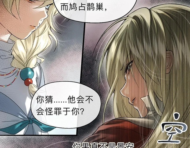 -44- 名目藏舟 第27页