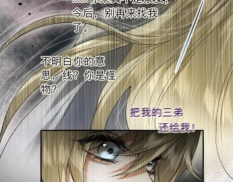 -44- 名目藏舟 第28页