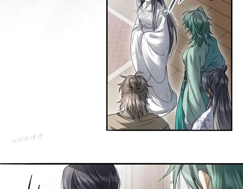 -44- 名目藏舟 第30页