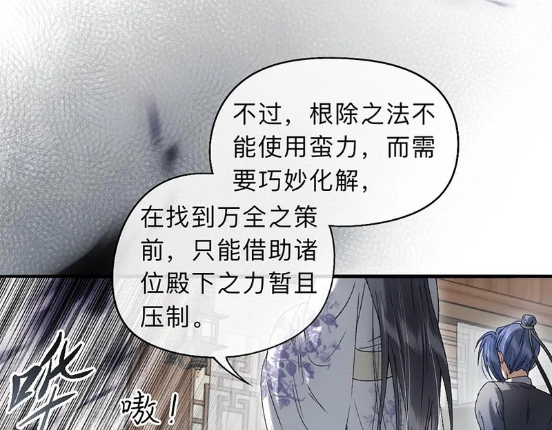 -44- 名目藏舟 第34页