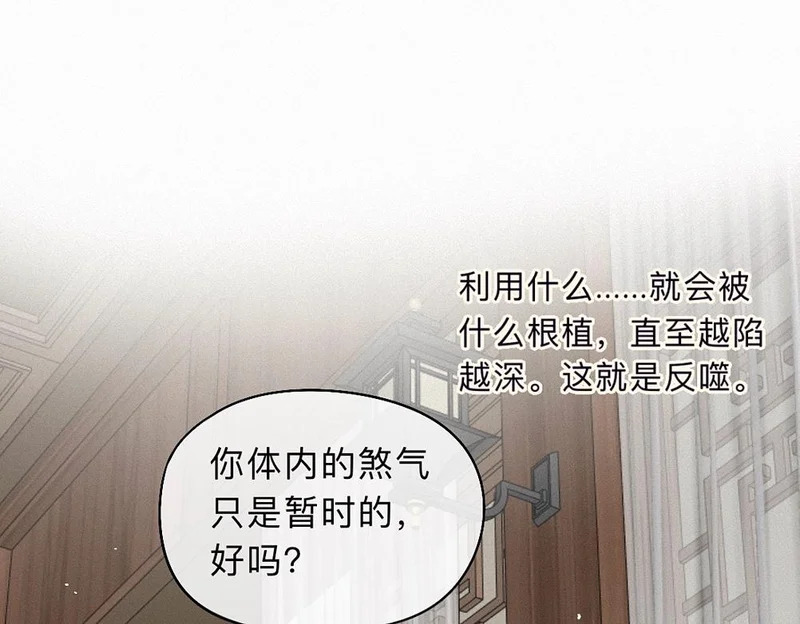 -44- 名目藏舟 第37页