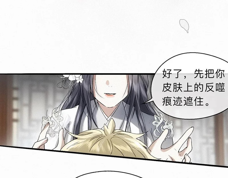 -44- 名目藏舟 第41页