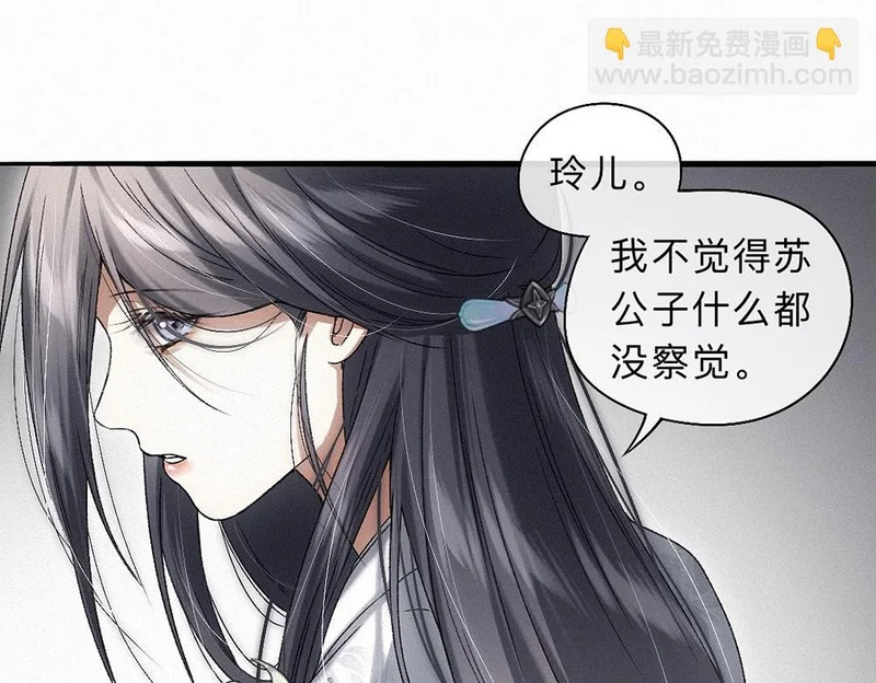 -44- 名目藏舟 第43页