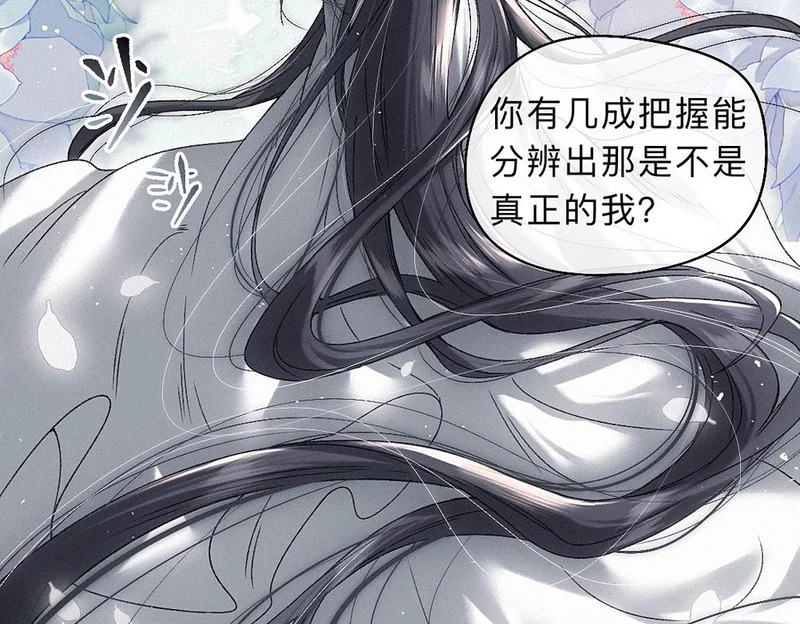 -44- 名目藏舟 第45页