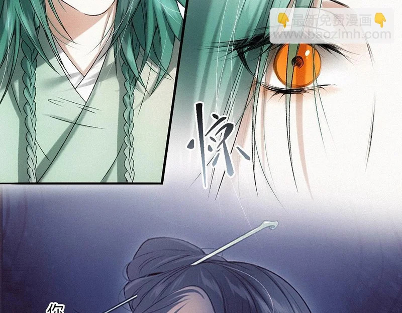 -44- 名目藏舟 第47页