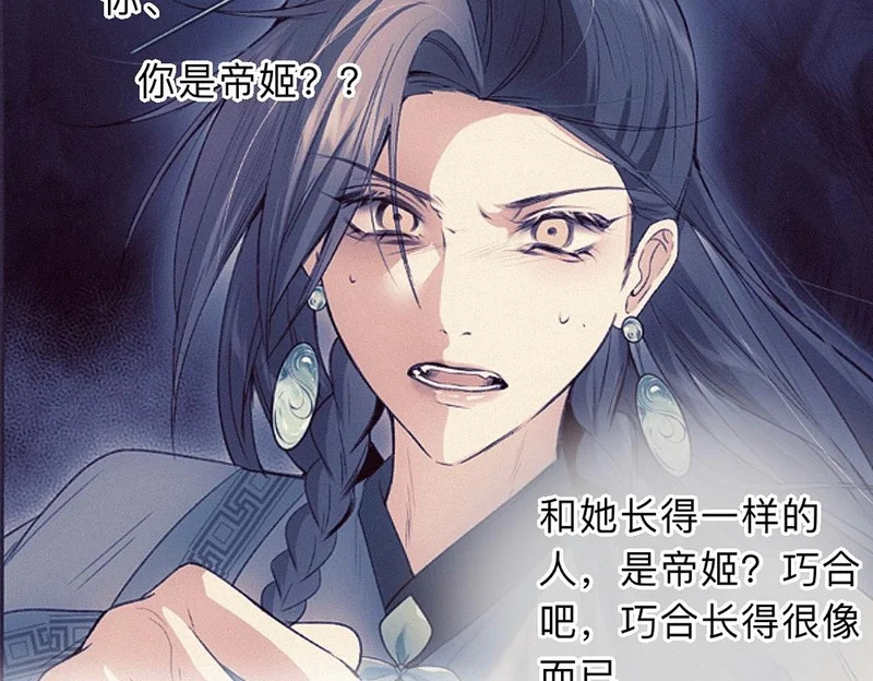 -44- 名目藏舟 第48页