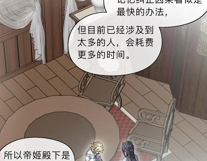-44- 名目藏舟 第52页
