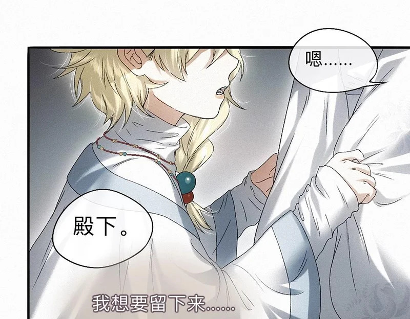-44- 名目藏舟 第55页