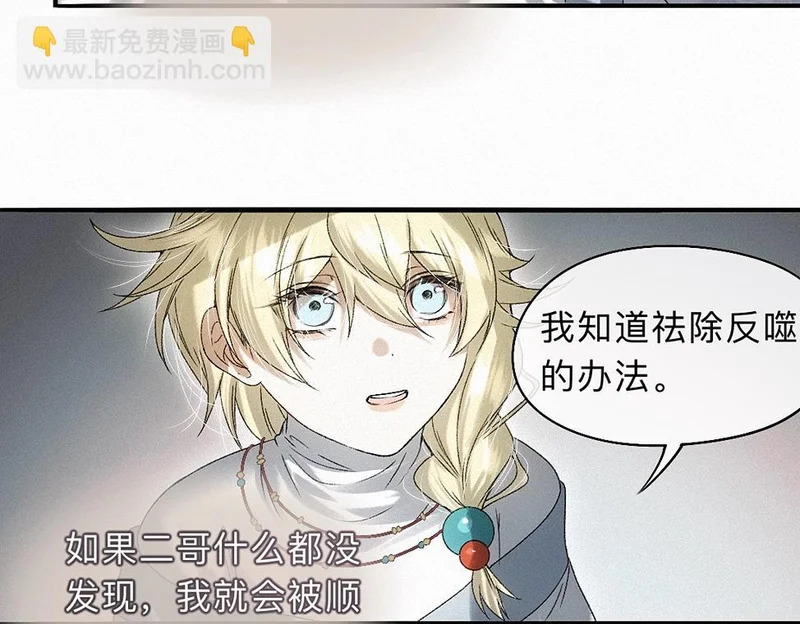 -44- 名目藏舟 第56页