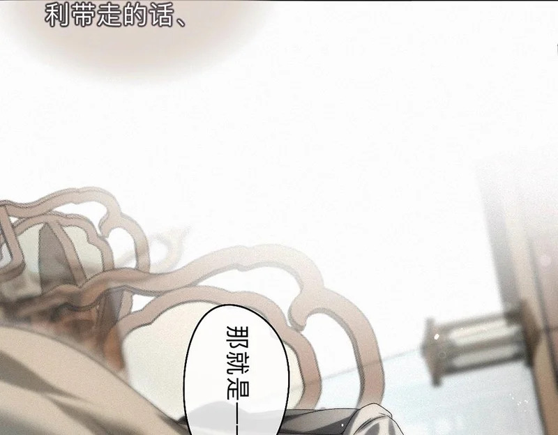 -44- 名目藏舟 第57页
