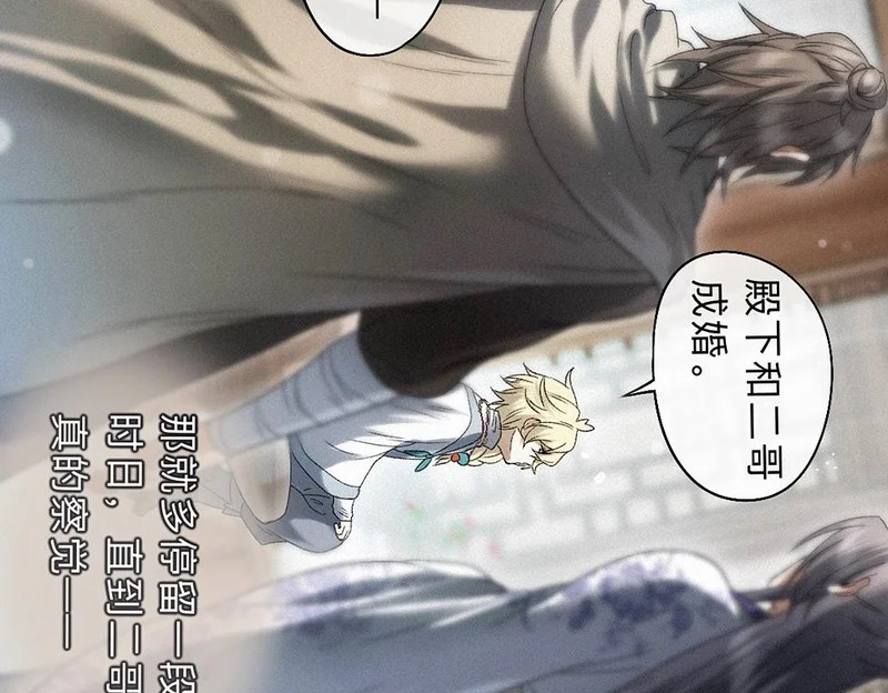 -44- 名目藏舟 第58页