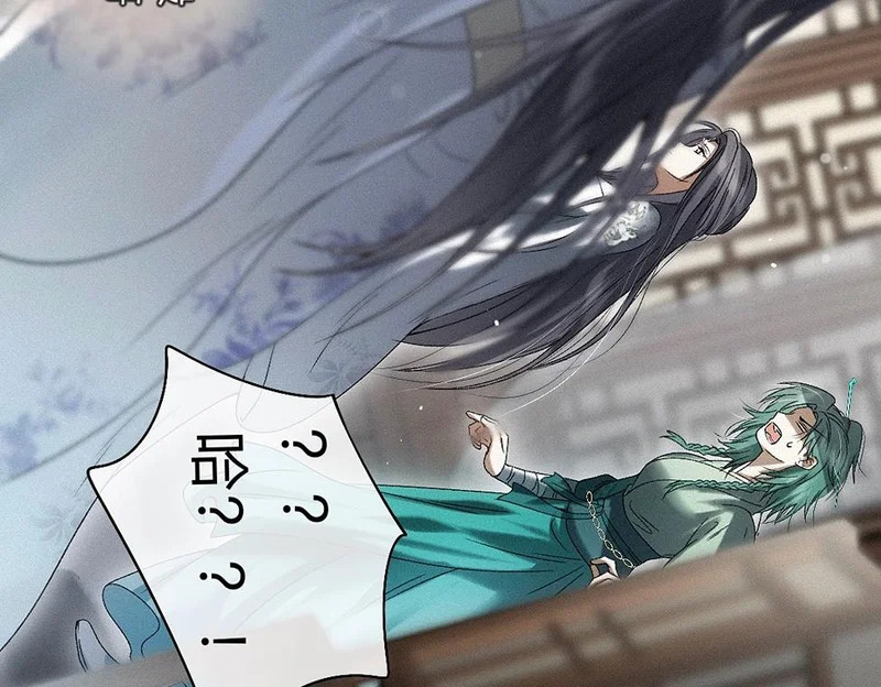 -44- 名目藏舟 第59页