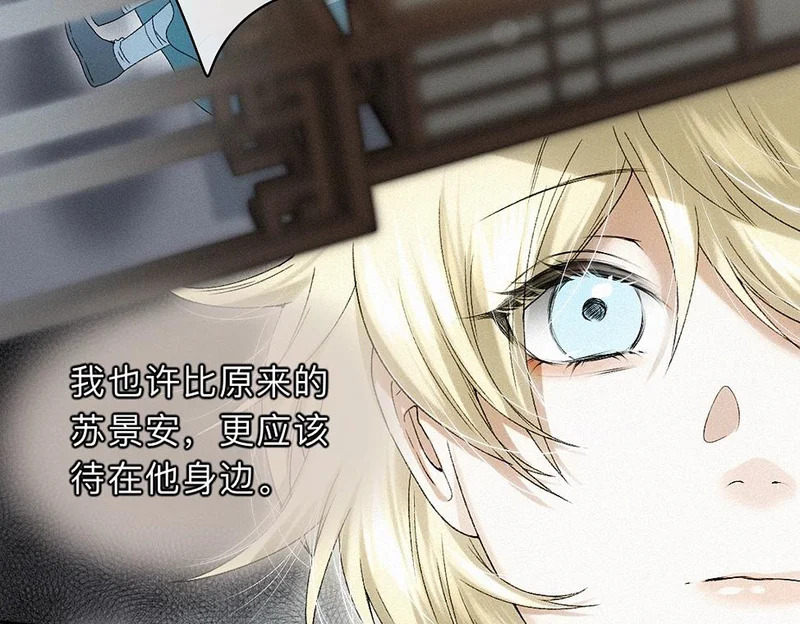 -44- 名目藏舟 第60页