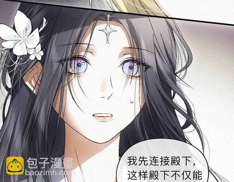 -44- 名目藏舟 第61页