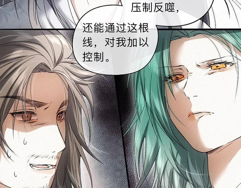 -44- 名目藏舟 第62页