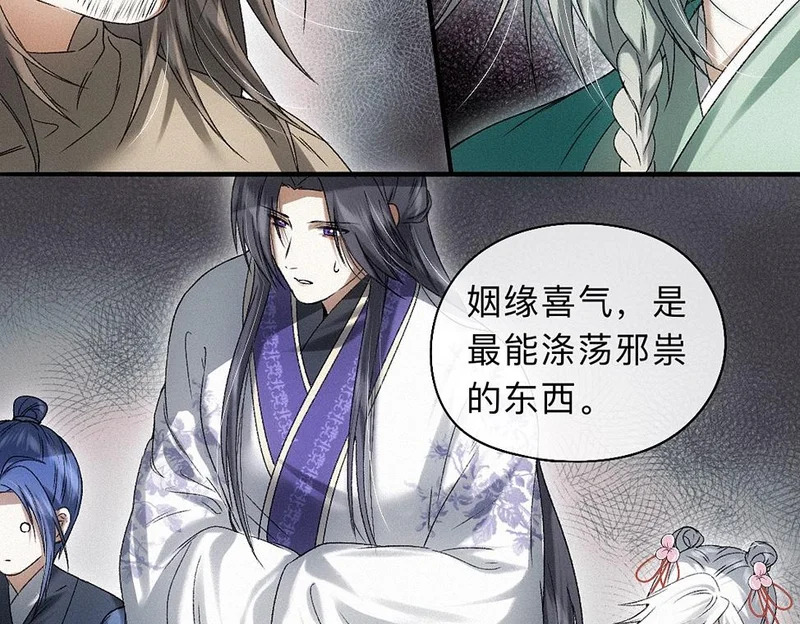 -44- 名目藏舟 第63页