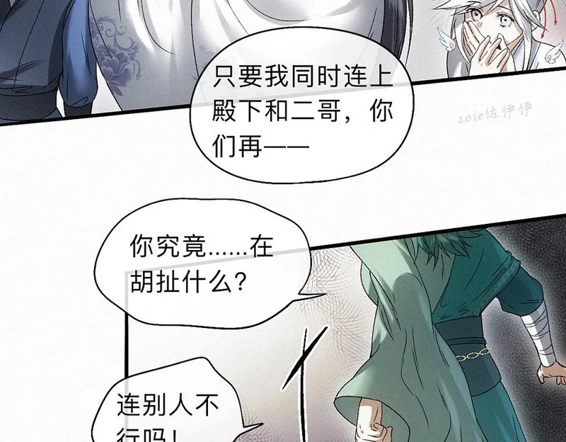 -44- 名目藏舟 第64页