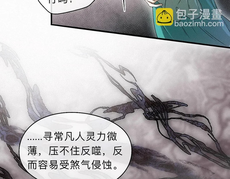-44- 名目藏舟 第65页