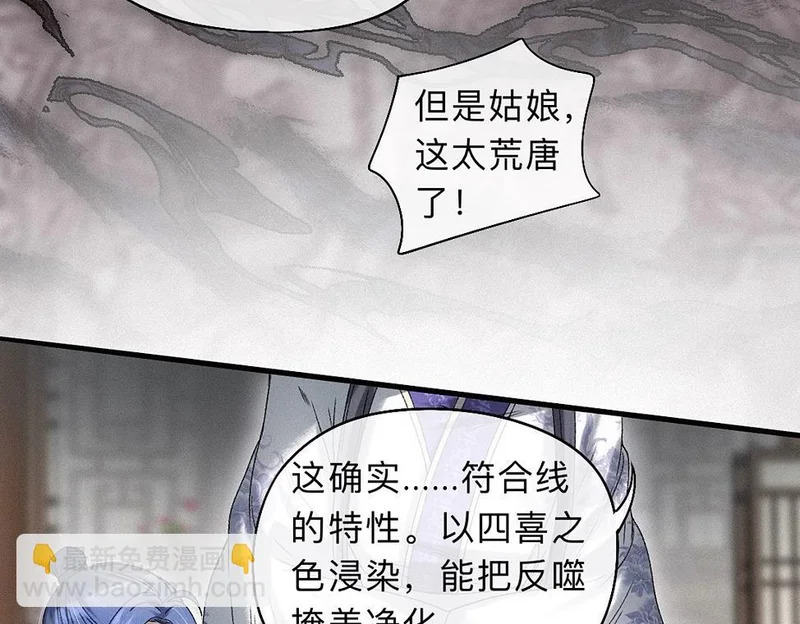 -44- 名目藏舟 第66页