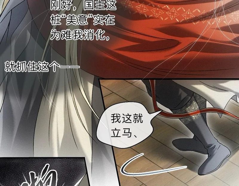 -44- 名目藏舟 第78页
