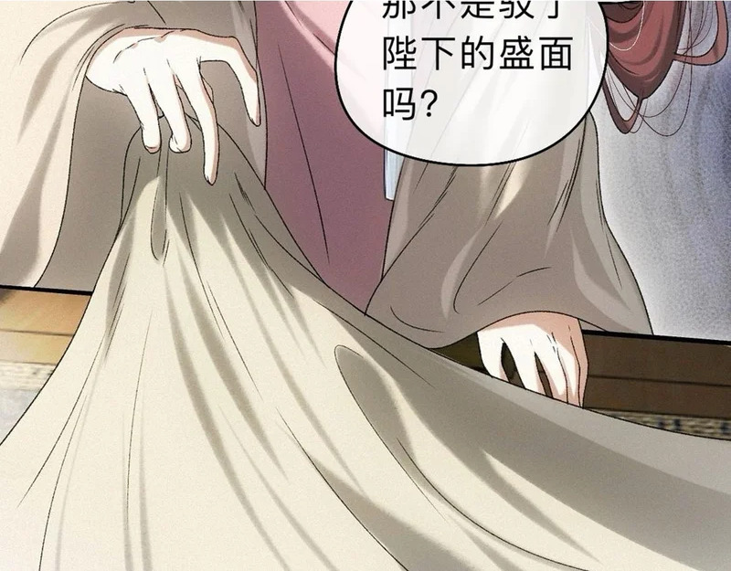 -44- 名目藏舟 第81页