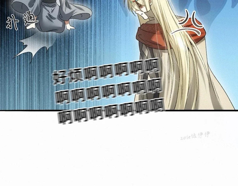 -44- 名目藏舟 第83页
