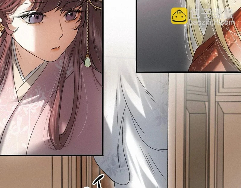 -44- 名目藏舟 第85页