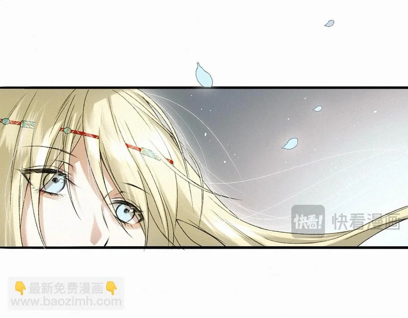 -44- 名目藏舟 第88页