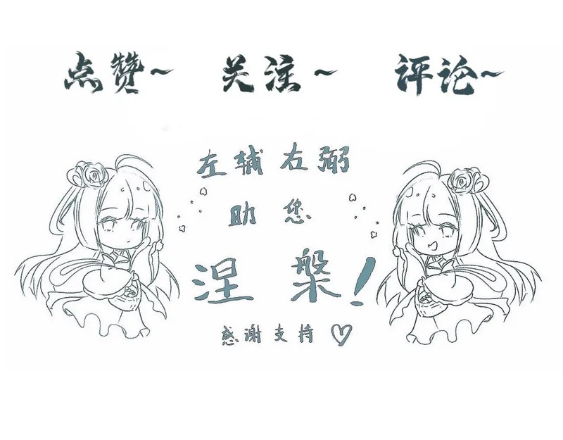 -44- 名目藏舟 第91页