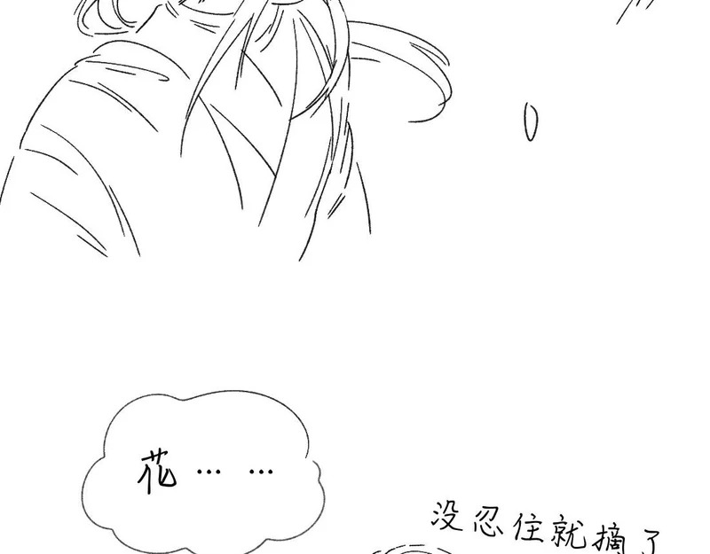 -44- 名目藏舟 第93页