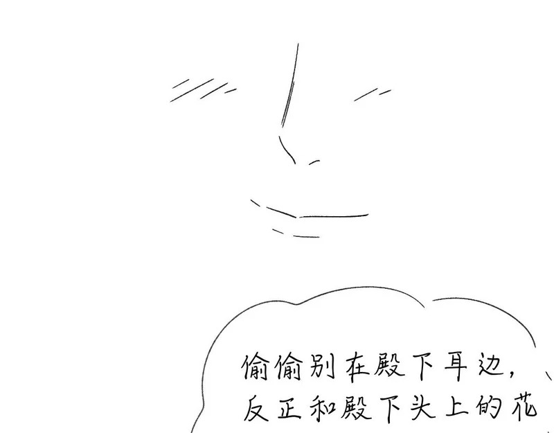 -44- 名目藏舟 第95页