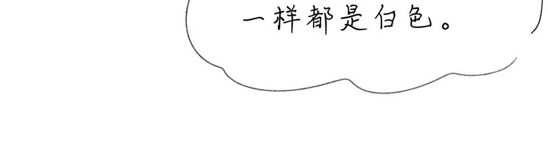 -44- 名目藏舟 第96页